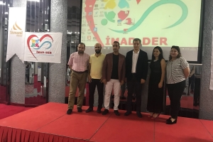 Imadder Symposium Series -5-