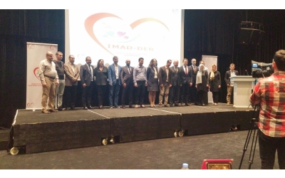 Imadder Symposium Series -6-